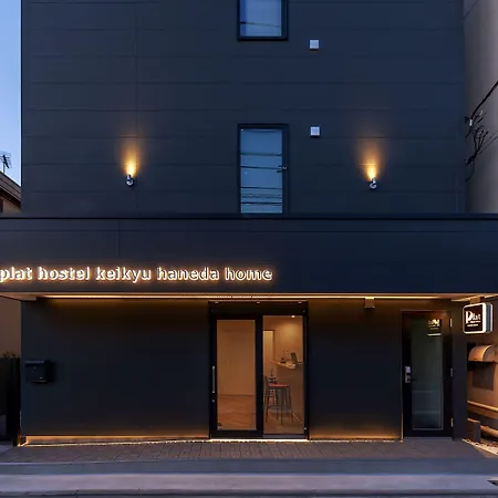 Plat Hostel Keikyu Haneda Home-2